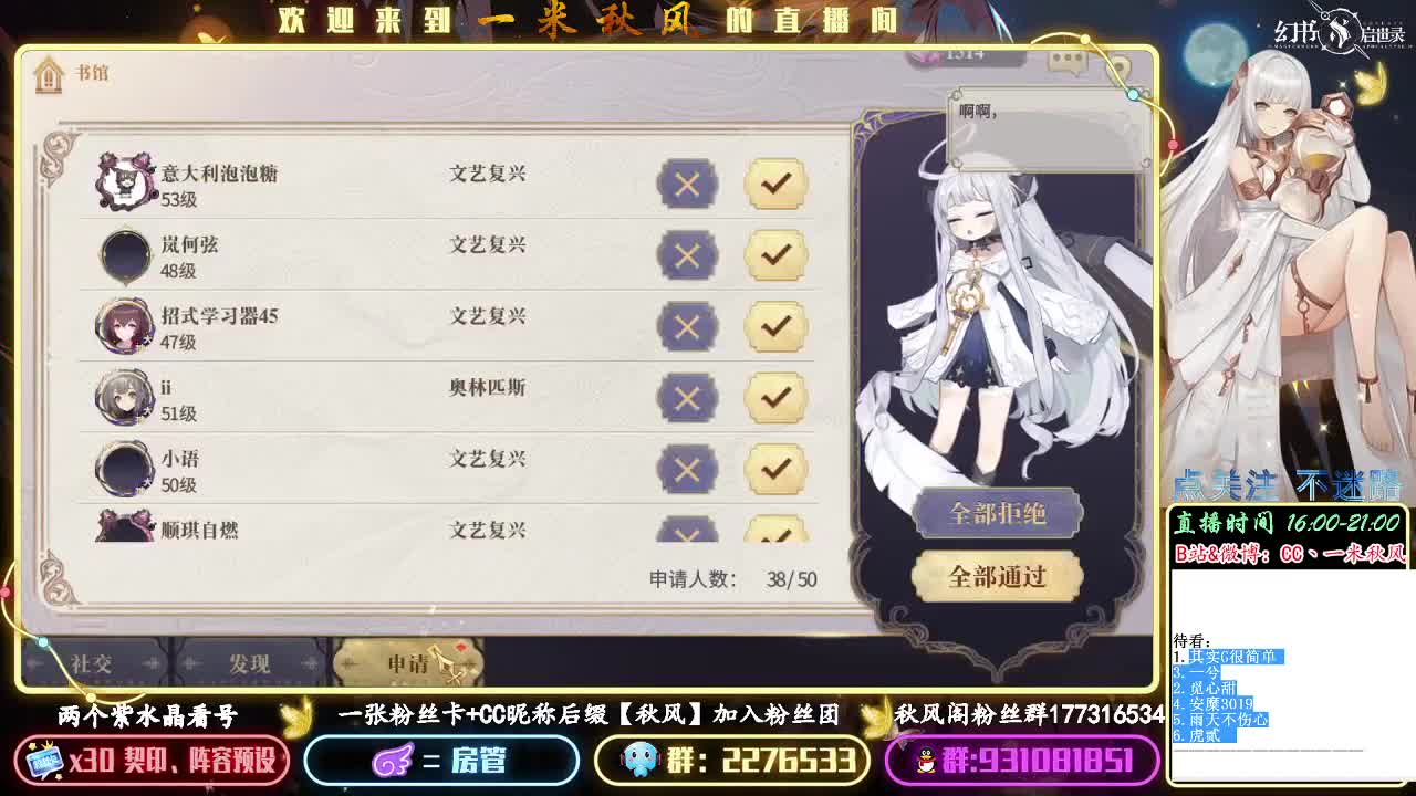 安徒生也来蹭十层 第3段