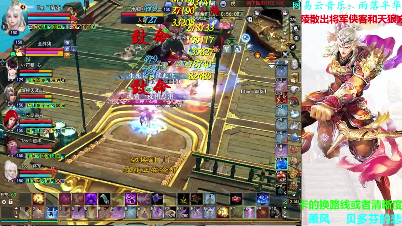 726幸运打宝 第2段