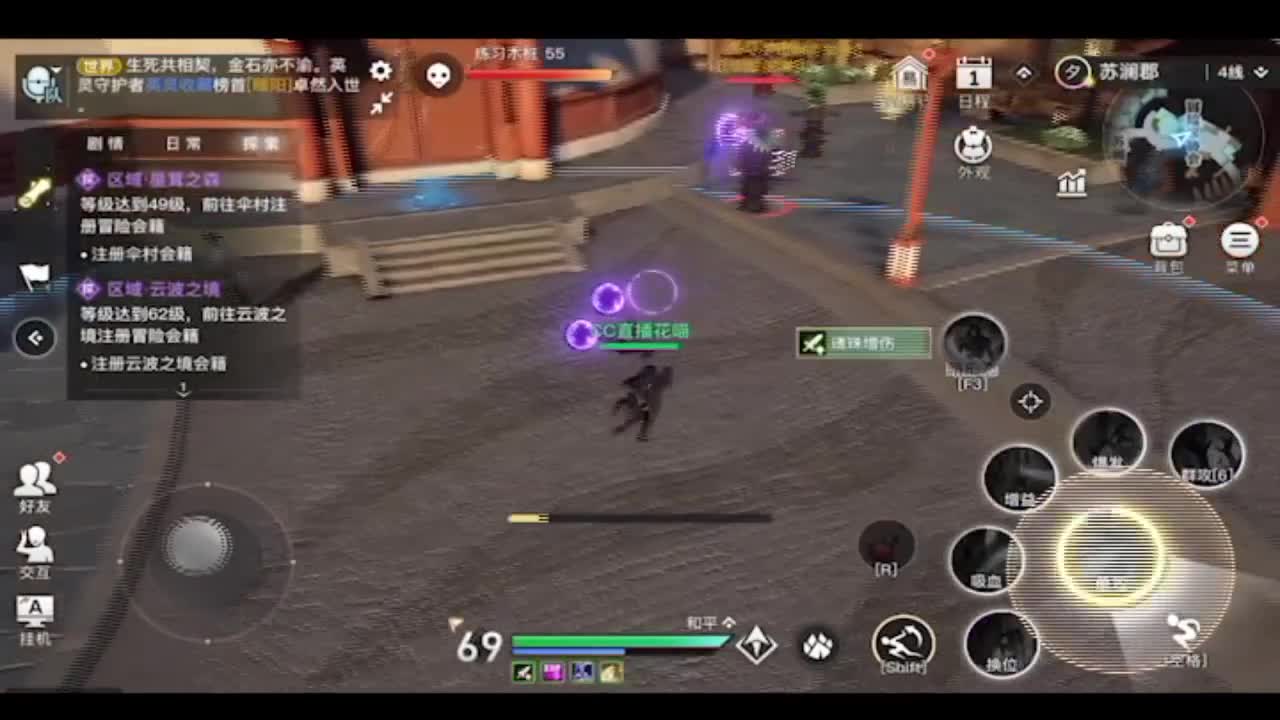 备战1月8日公测 第1段