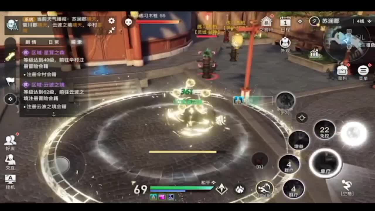 备战1月8日公测 第2段