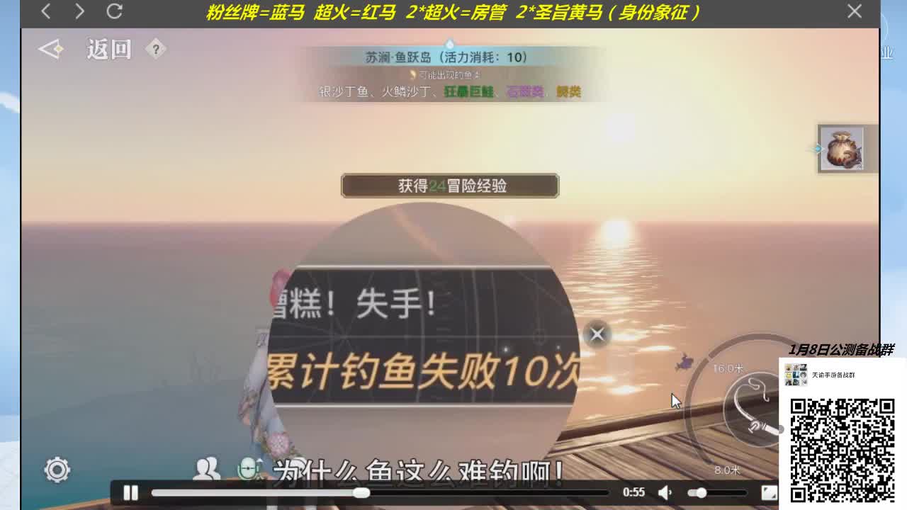 天谕手游备战1月8号全平台公测 第2段