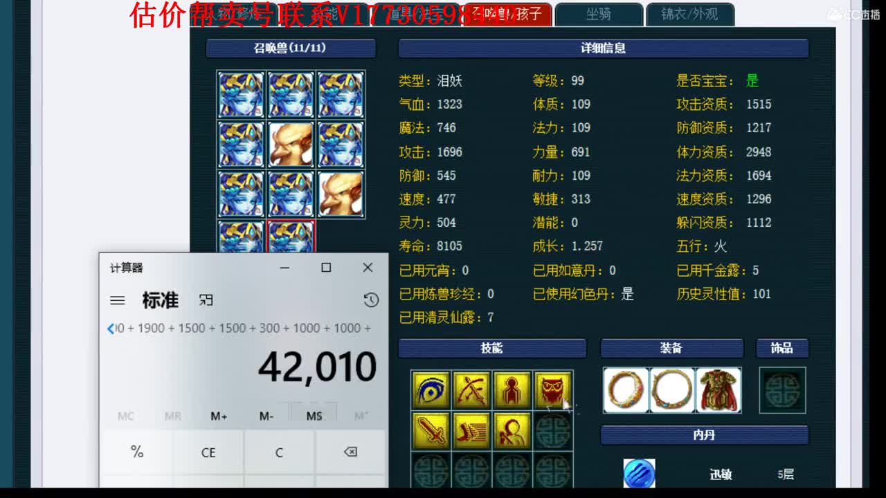 估价帮卖一条龙服务 第1段