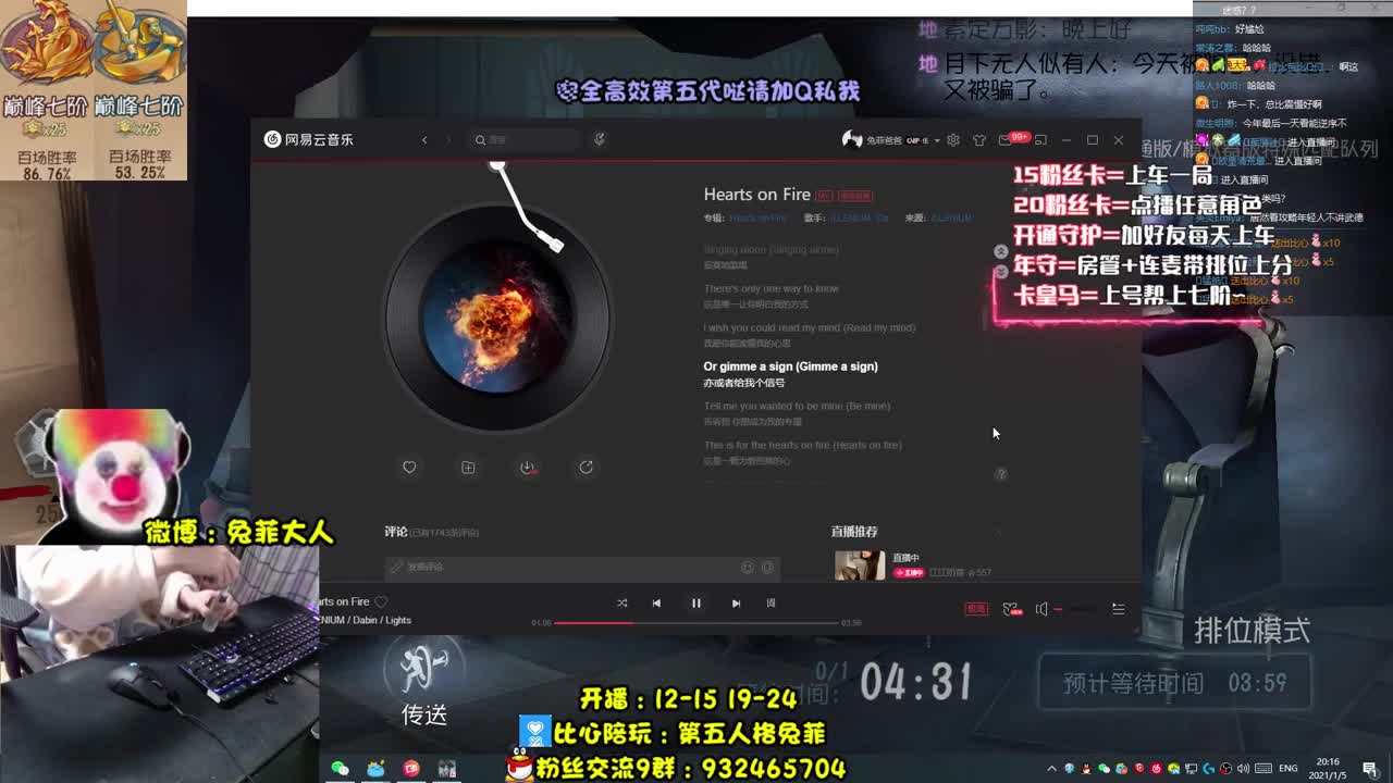 【巅7双皇】带粉 第1段