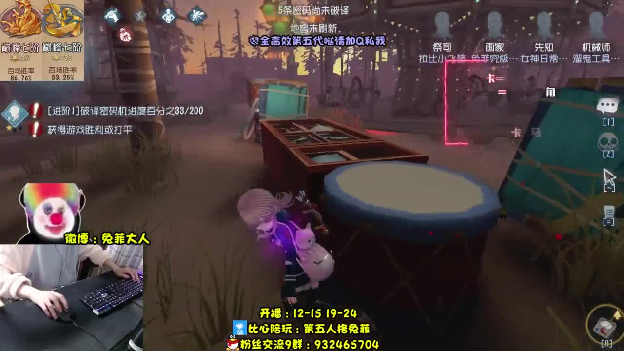 【巅7双皇】带粉 第2段