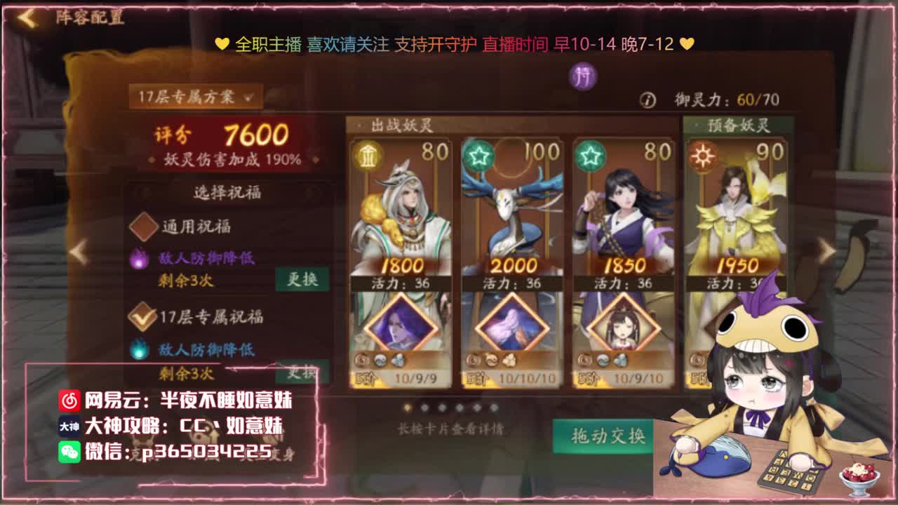 鱼你：爬塔/代肝/养成/找号出号