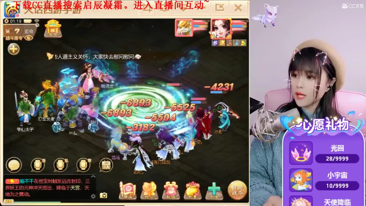 接日常。挖宝。2021来大哥