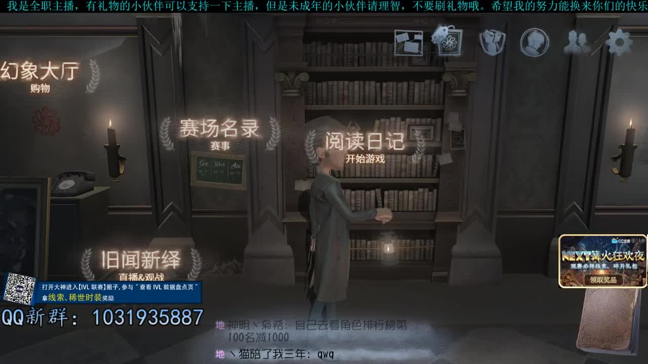 洋洋洋：吭哧瘪肚把分上 第1段