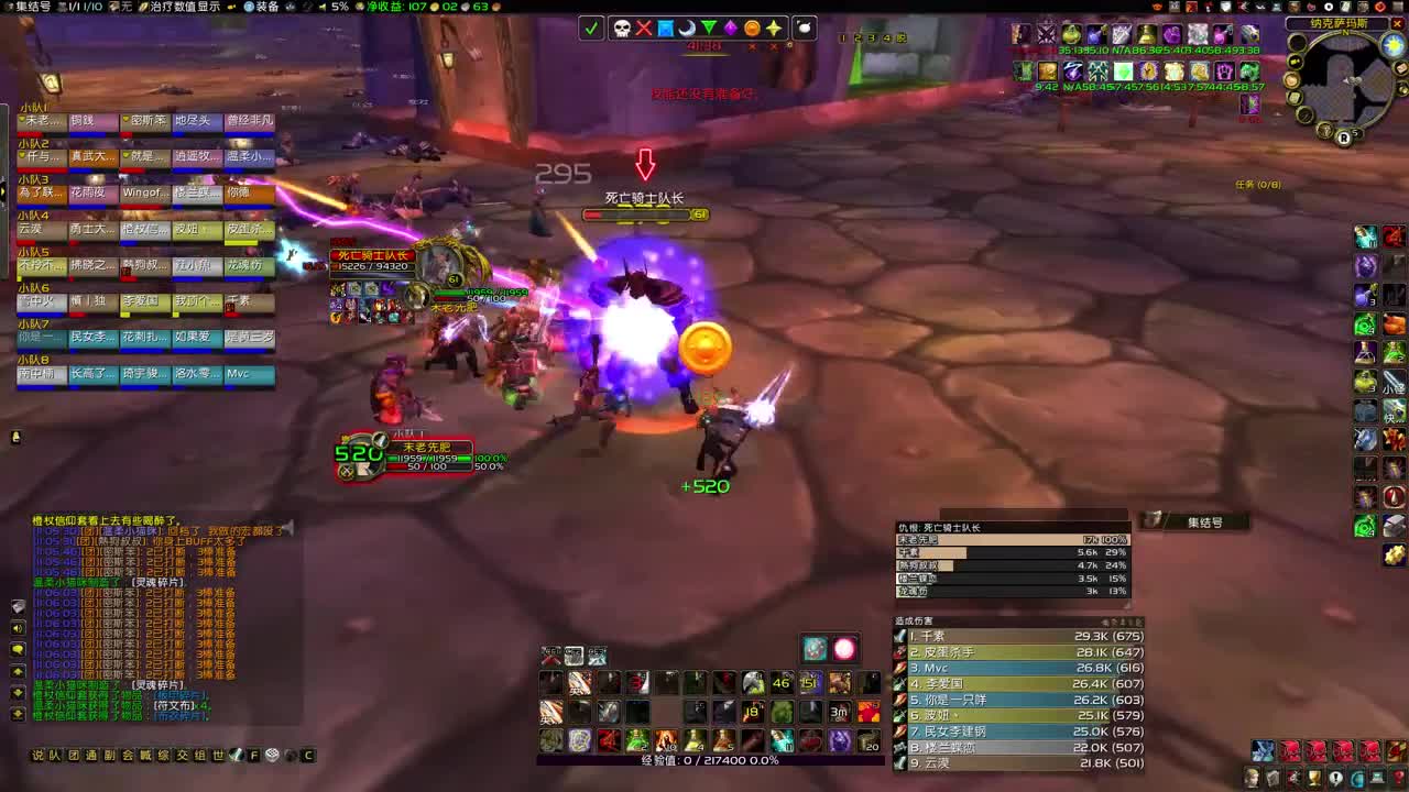 新的一周开始啦！ 第1段