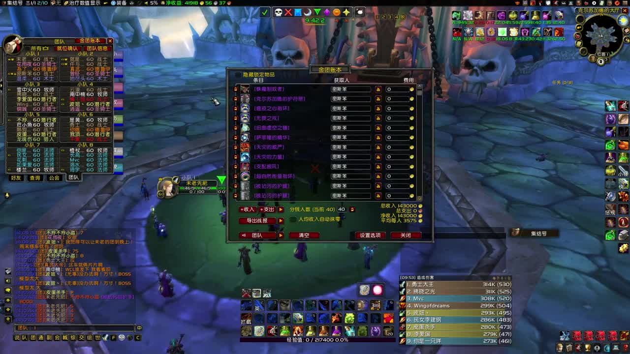 新的一周开始啦！ 第2段