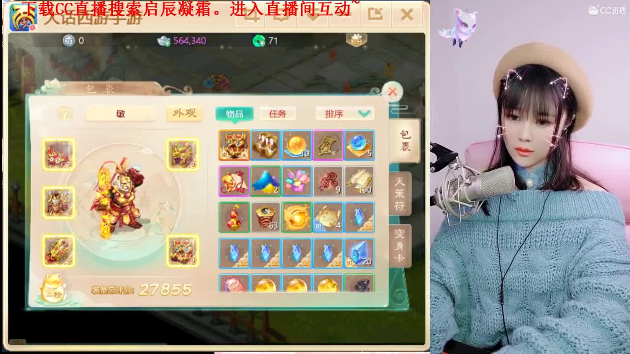 接日常。挖宝。2021来大哥 第1段