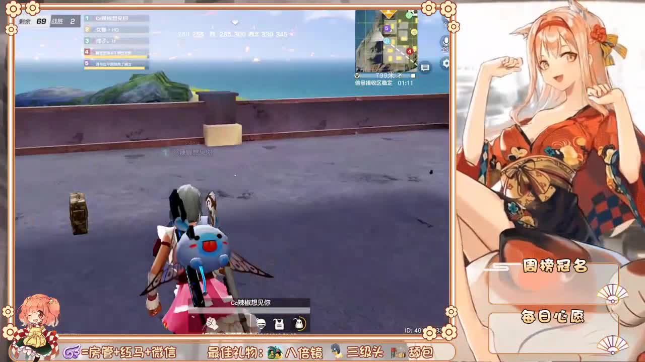 你们的女朋友来啦~ 第2段