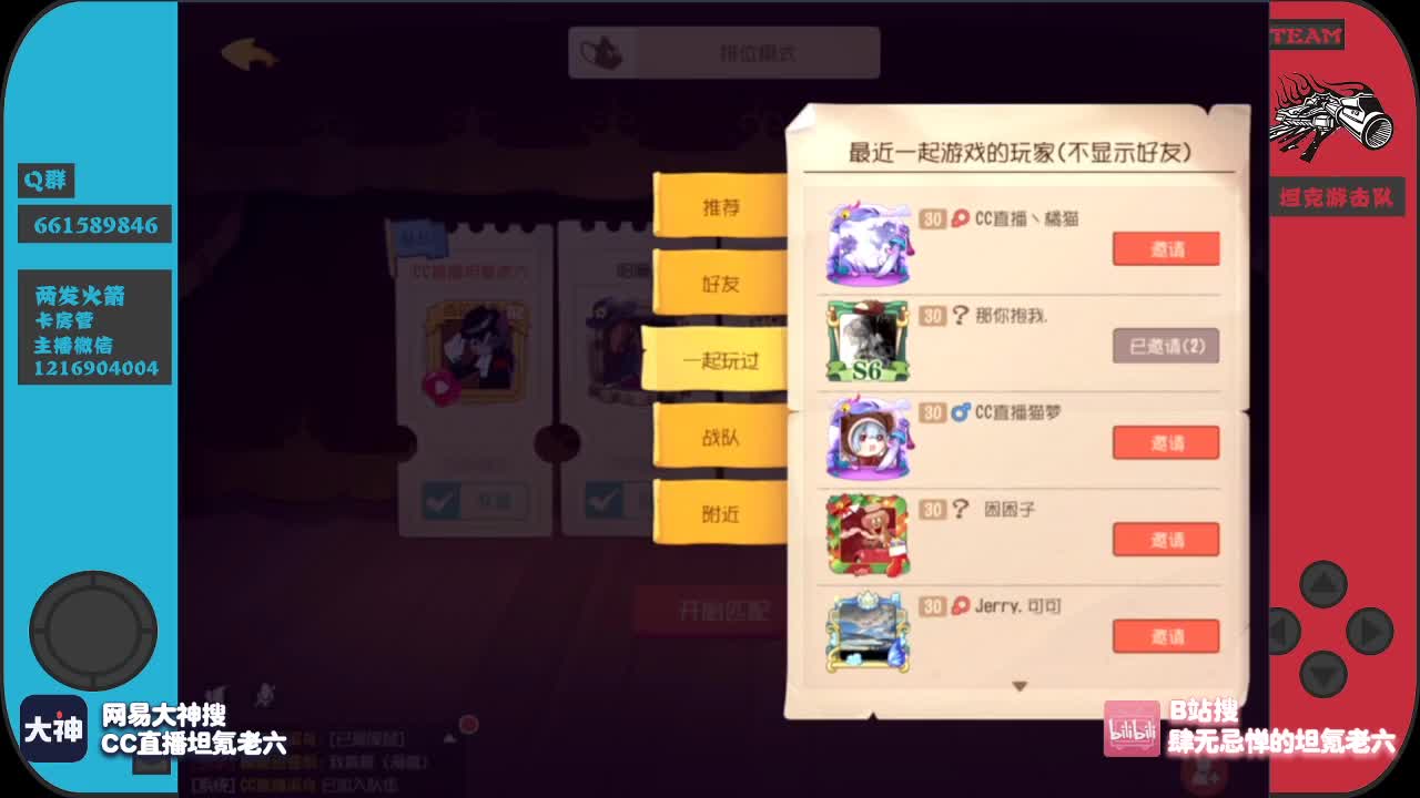 来点加油棒吧好兄弟们~