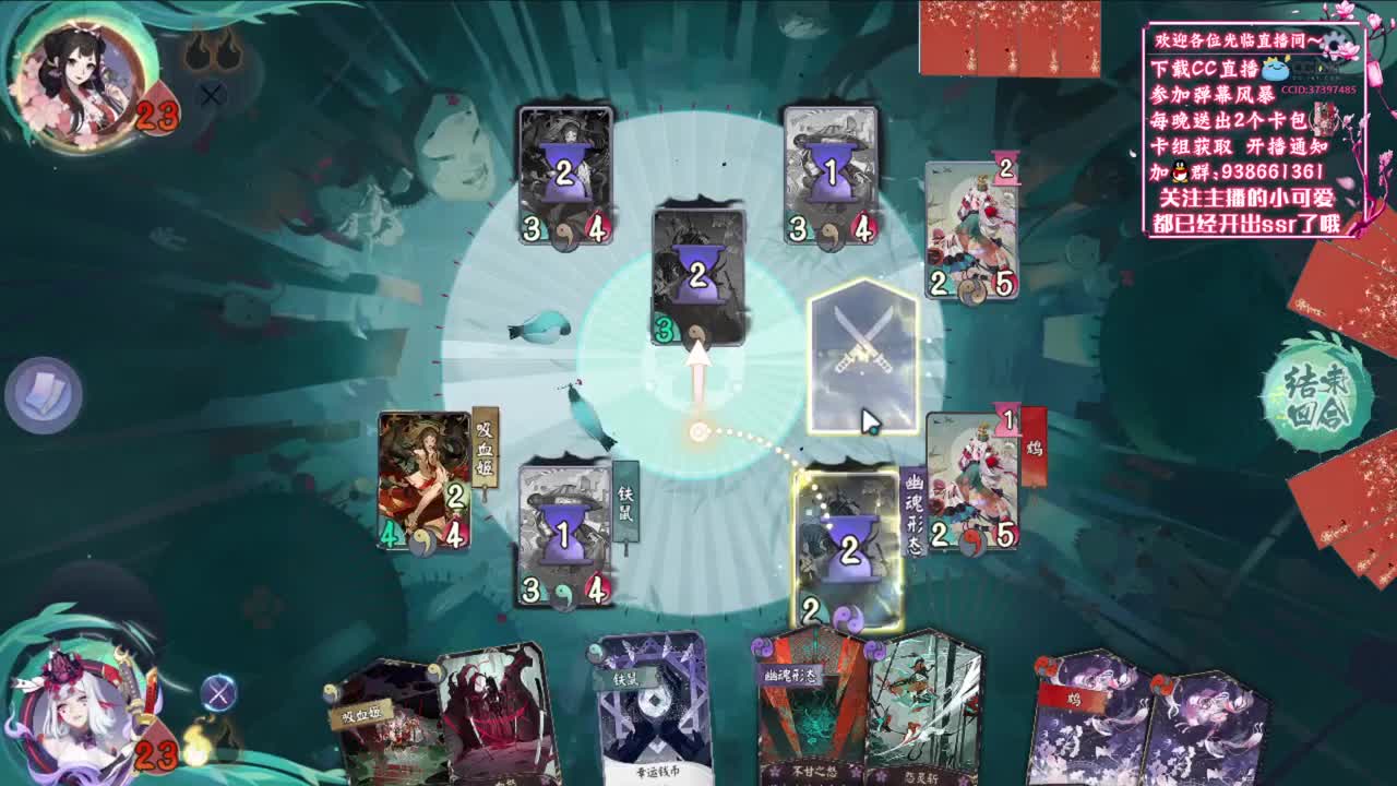 点击领取，卡包2个【狸猫会】 第1段