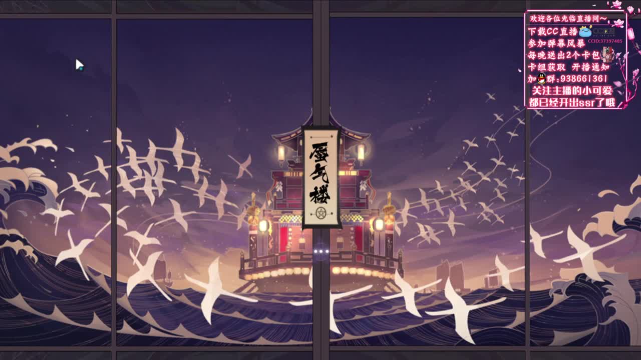 点击领取，卡包2个【狸猫会】 第2段