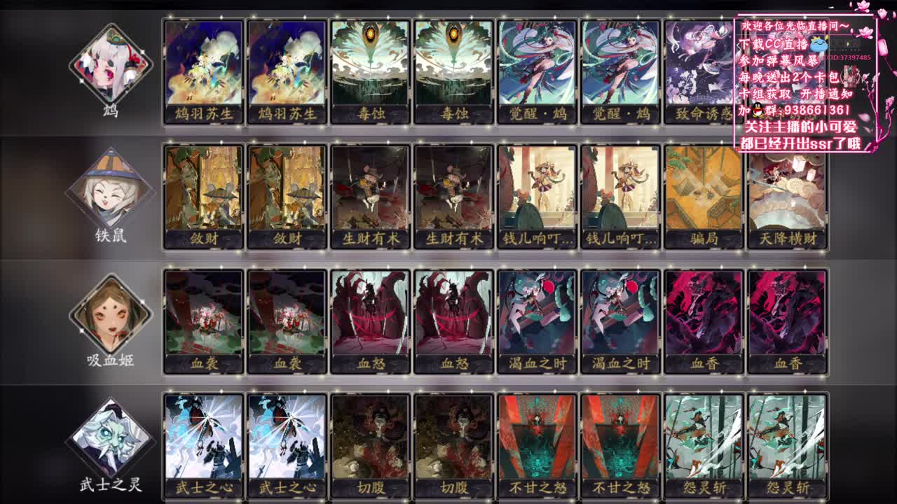 点击领取，卡包2个【狸猫会】 第3段