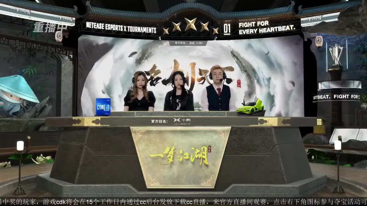 上CC看名剑抽雅韵时装 第1段