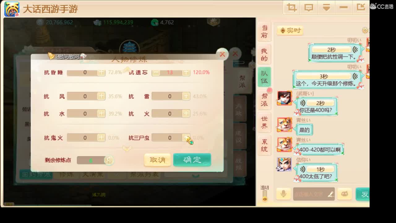 祝大家2021发发发！ 第1段
