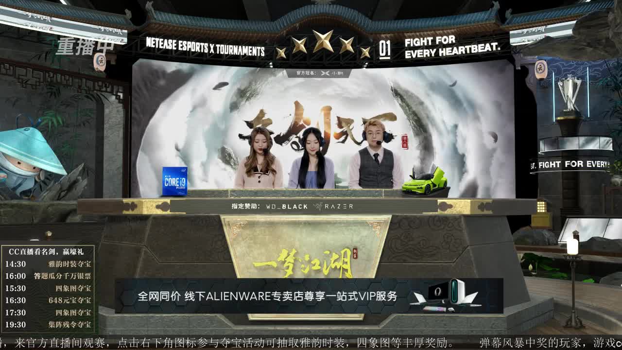 上CC看名剑抽雅韵时装 第2段