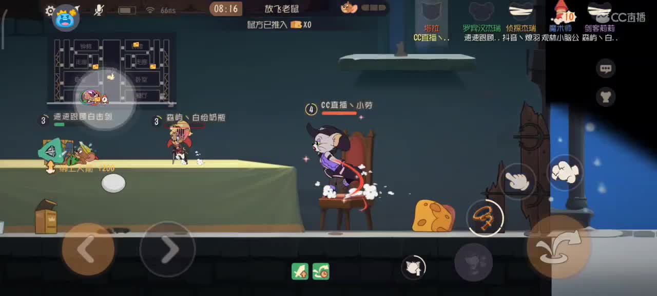 小劳开播啦～天梯和解说各路猫选手 第1段