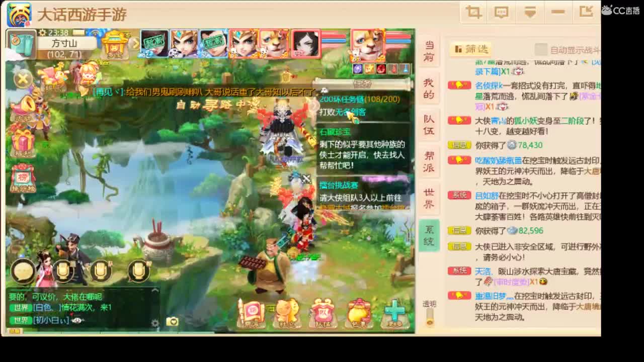 祝大家2021发发发！ 第2段