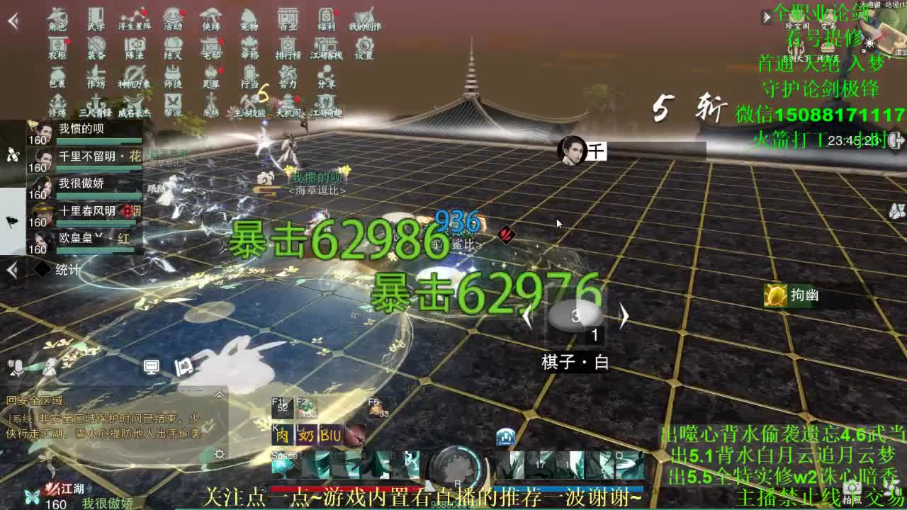 全职 专业团队接各种（暗香云梦华山最专业）