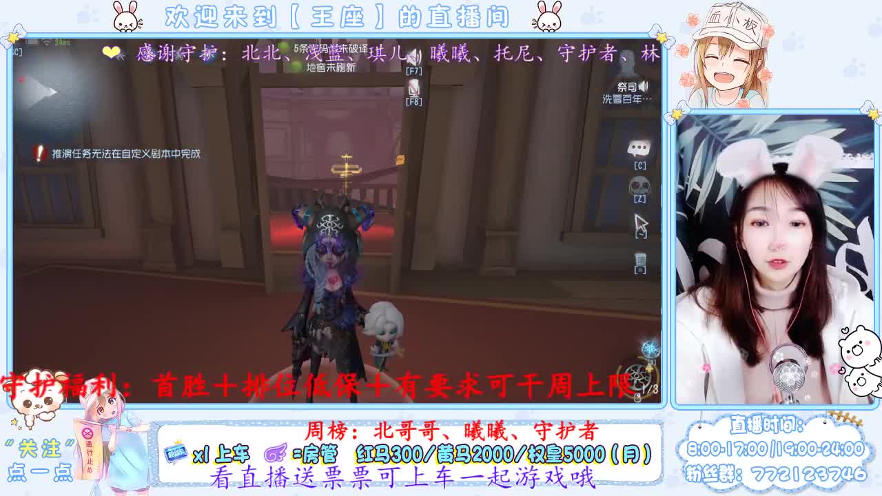 我喜欢有趣的灵魂 第1段