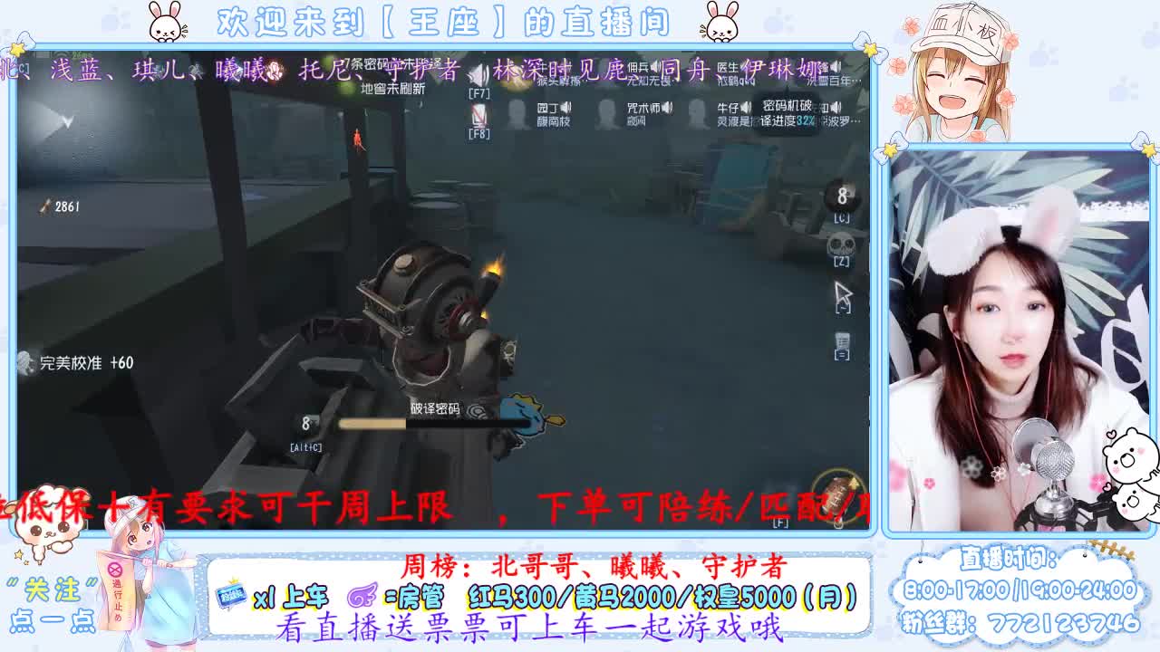 我喜欢有趣的灵魂 第2段