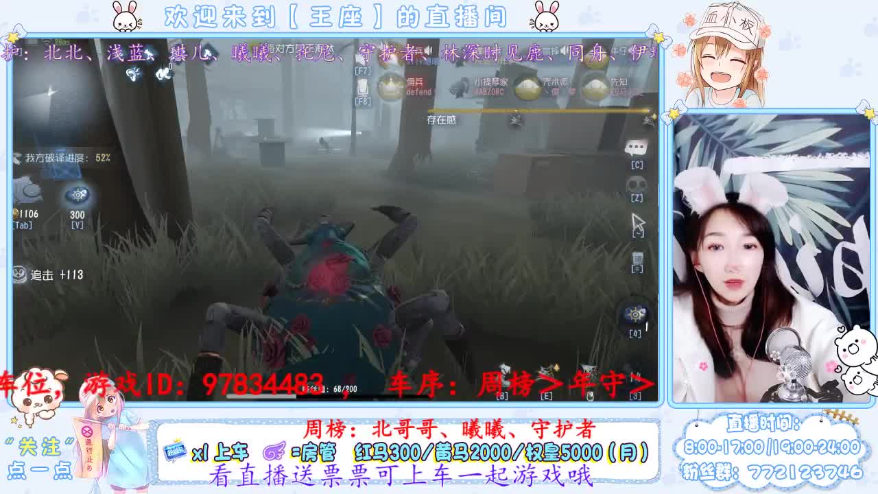 我喜欢有趣的灵魂 第3段