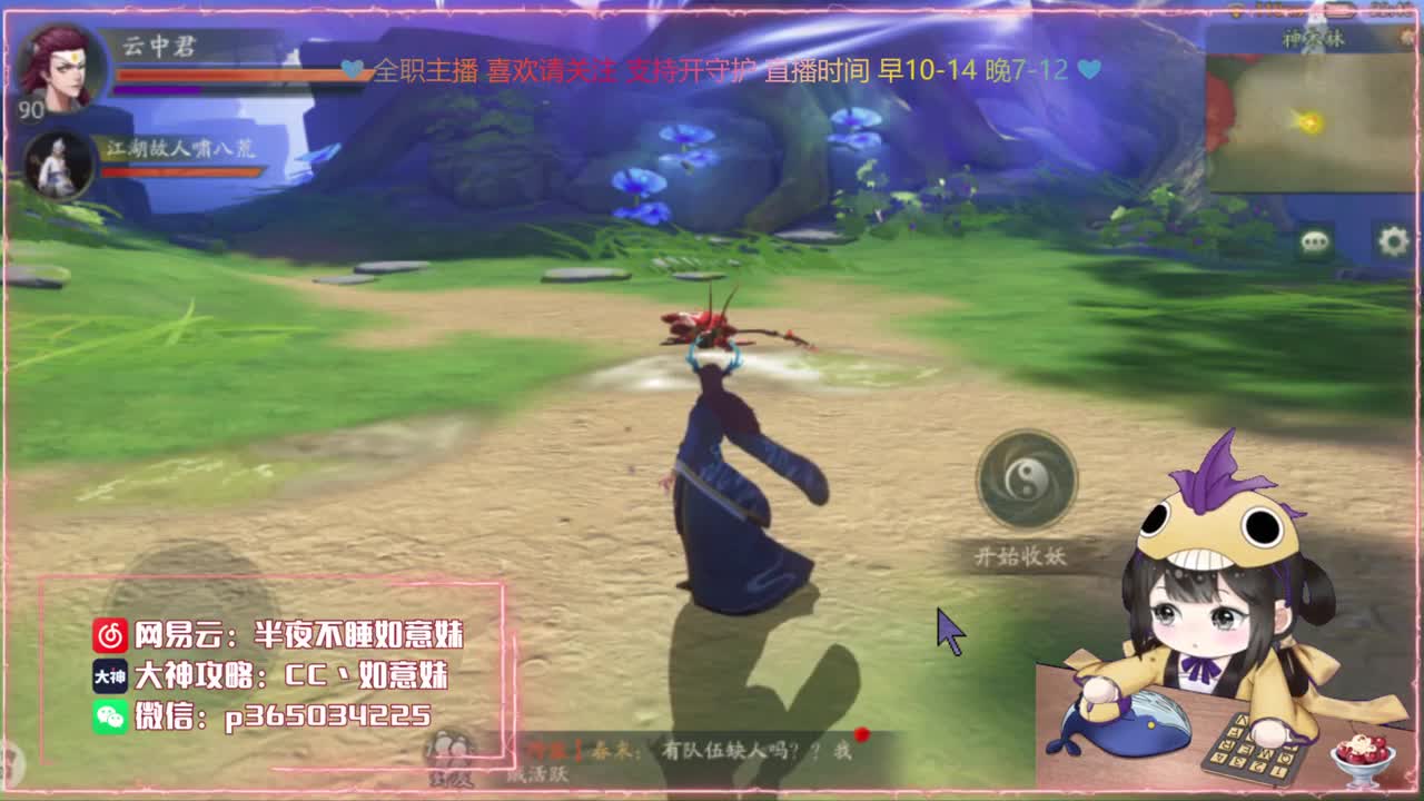 鱼你：爬塔/代肝/养成/找号出号