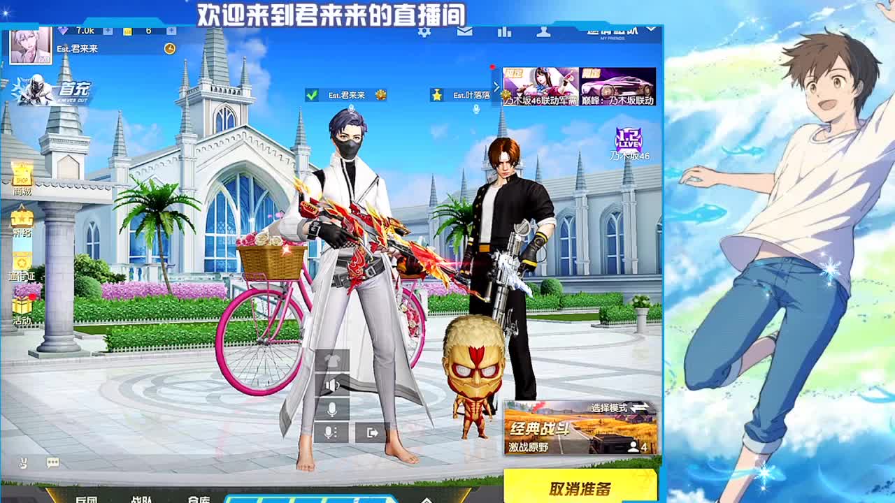 Est-强势出击招活跃玩家