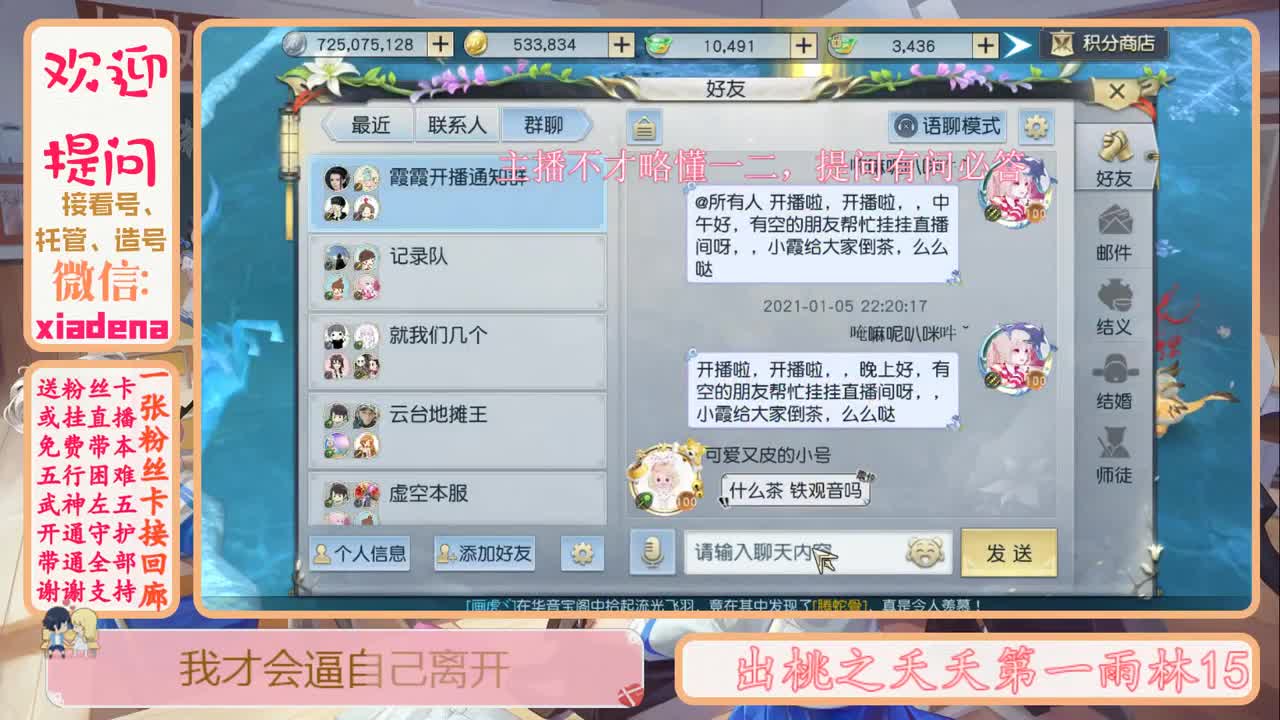 每天一个小细节