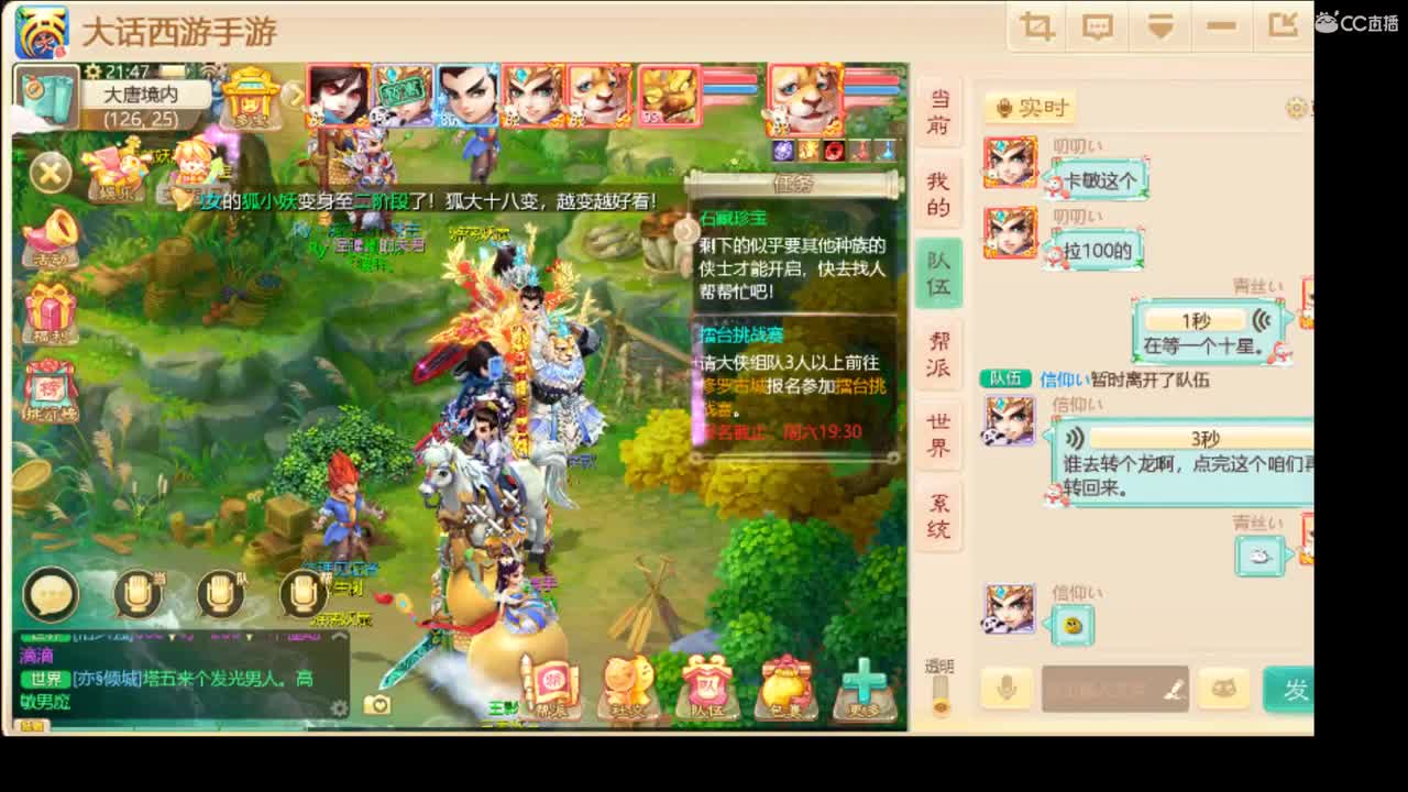 祝大家2021发发发！ 第2段