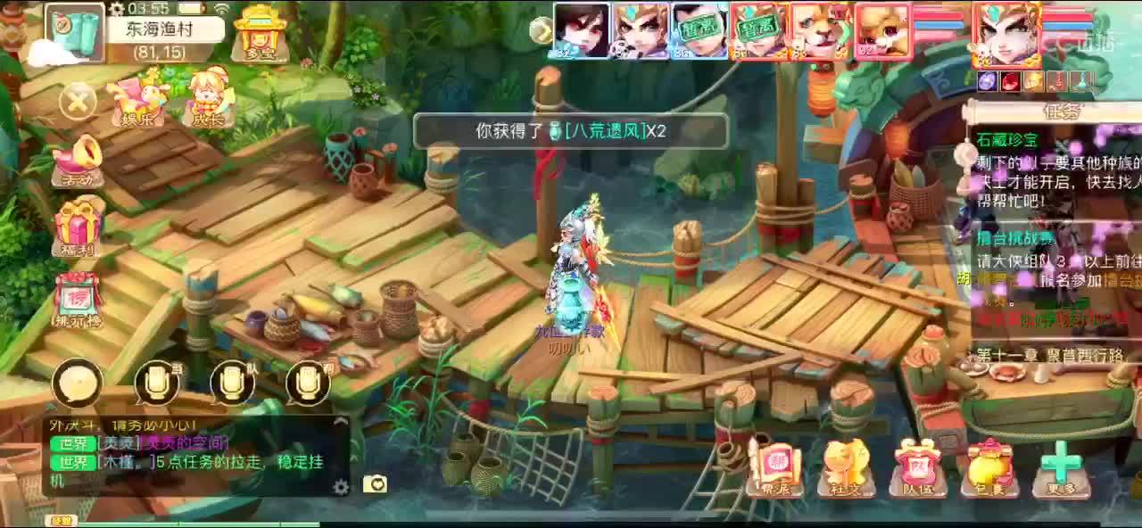挖宝