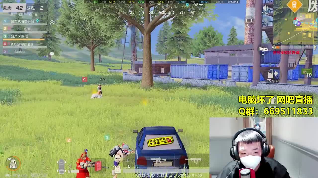 20岁少年网吧艰苦直播 第1段