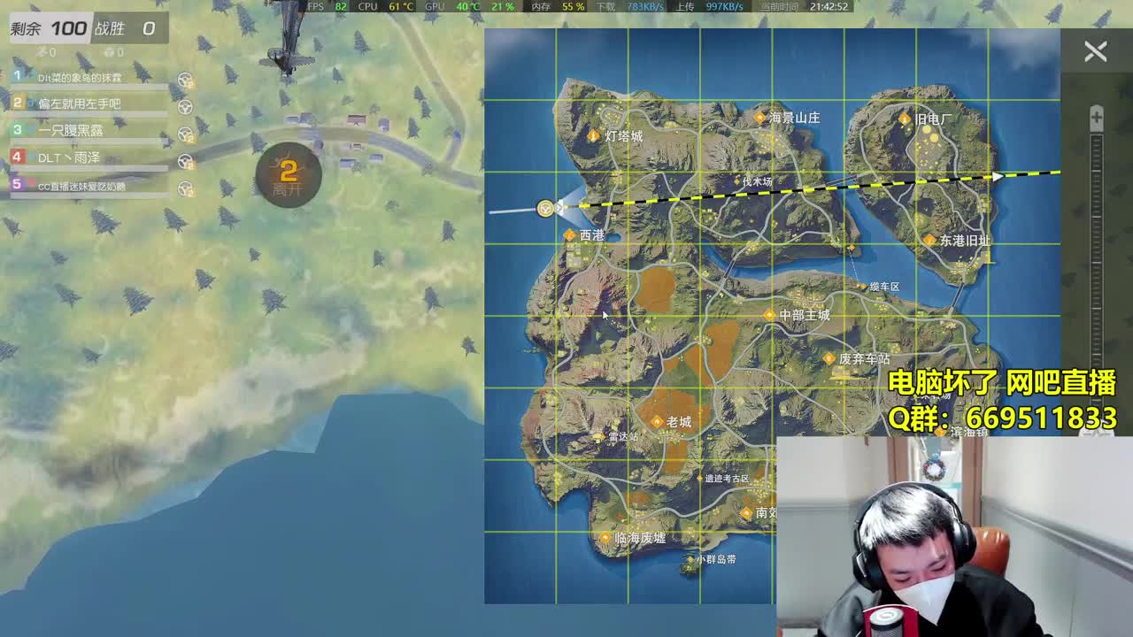 20岁少年网吧艰苦直播 第2段