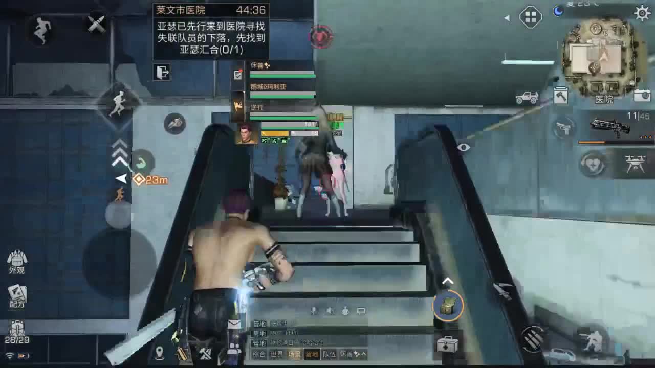 解决各种疑难杂症 第2段