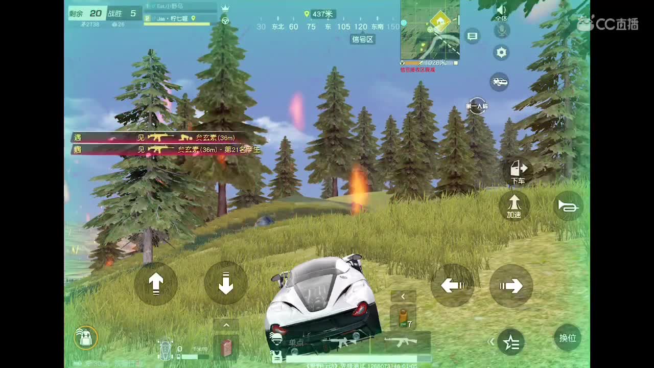 EST兵团招打手 活跃玩家 第1段