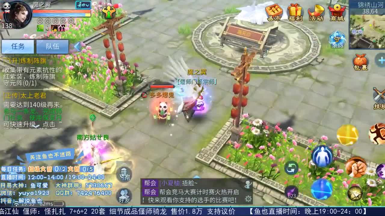 古墓僵尸王 第1段