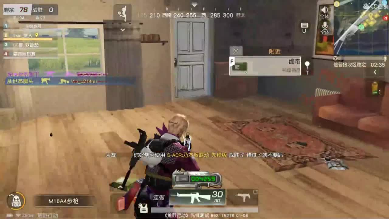 新年快乐，恭喜发财