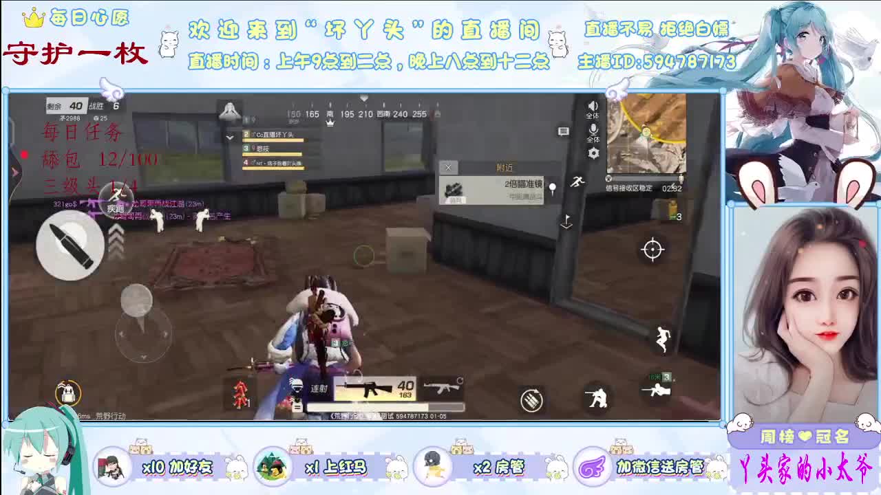 ID88988 漂亮妹妹 NT 兵团招人 第2段