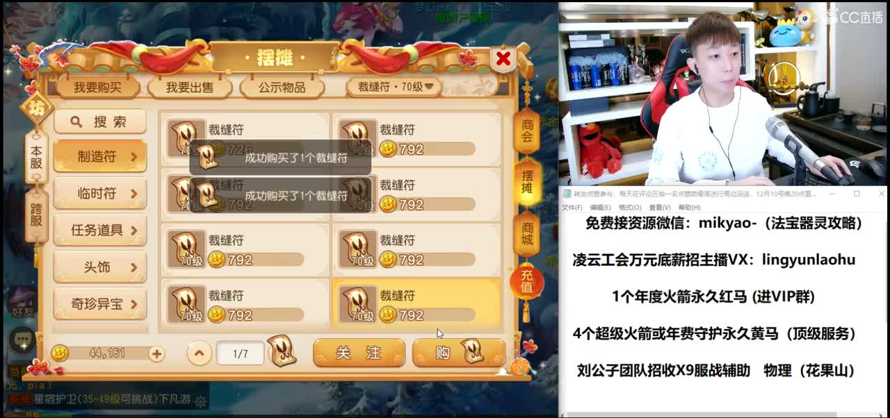 免费接所有资源 2021我们来啦！ 第1段