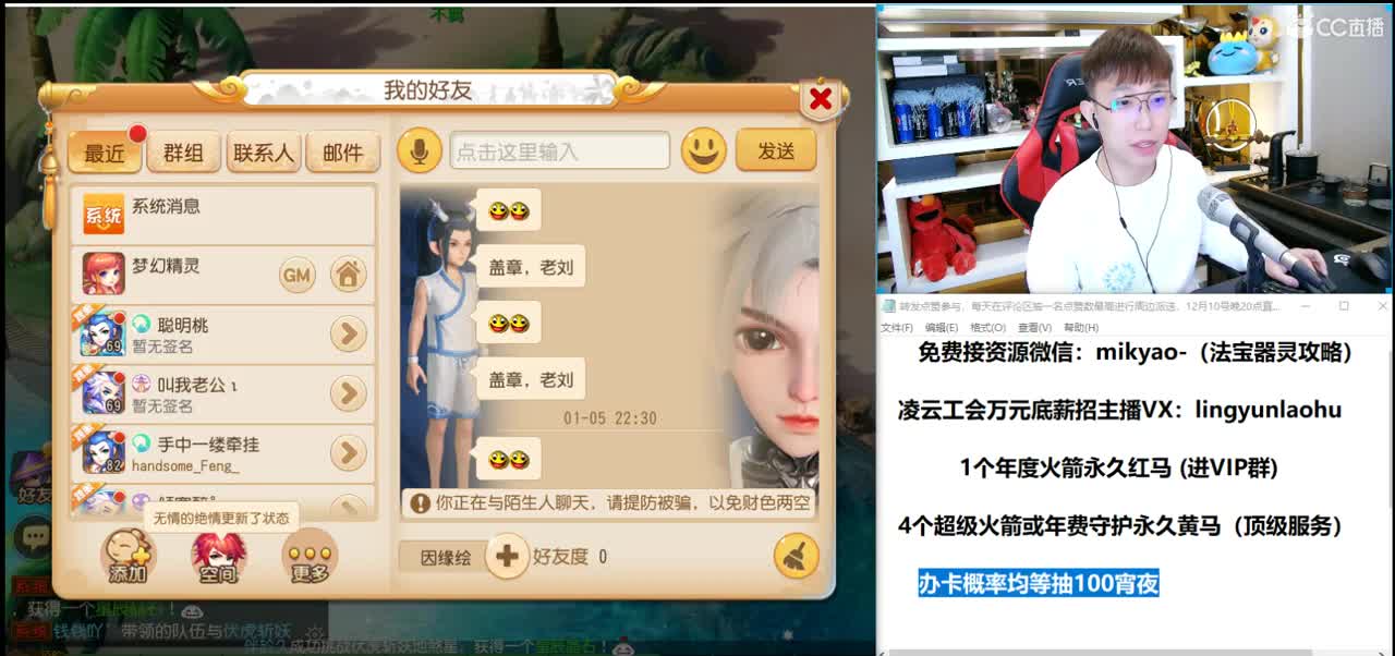 免费接所有资源 2021我们来啦！ 第2段