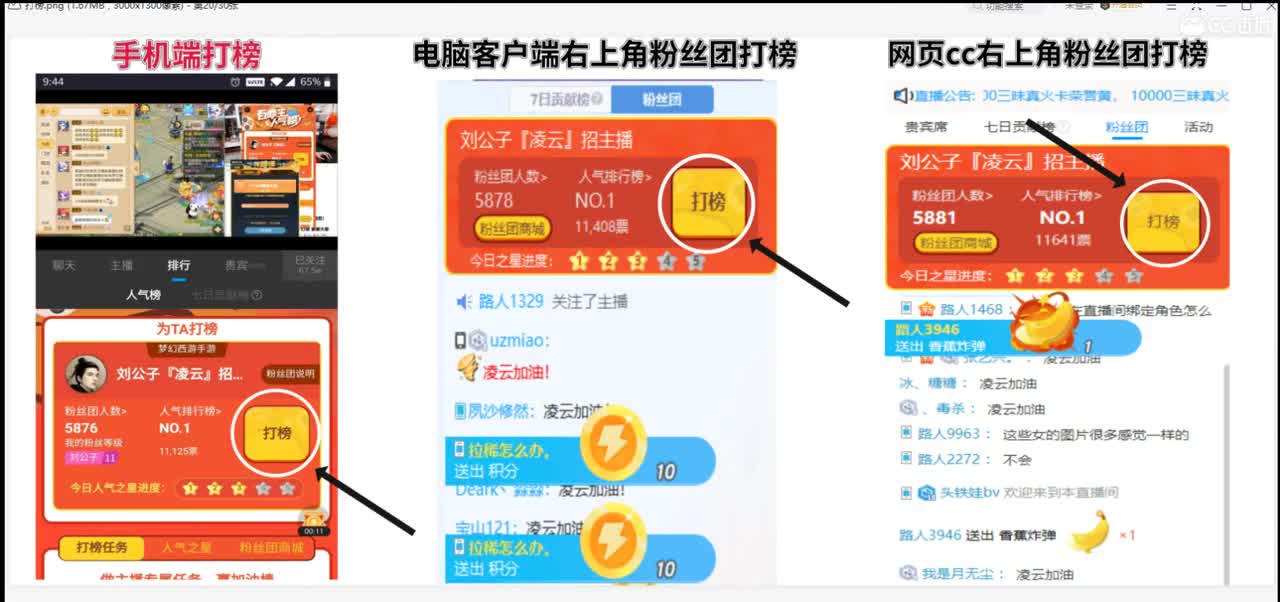 免费接所有资源 2021我们来啦！ 第3段