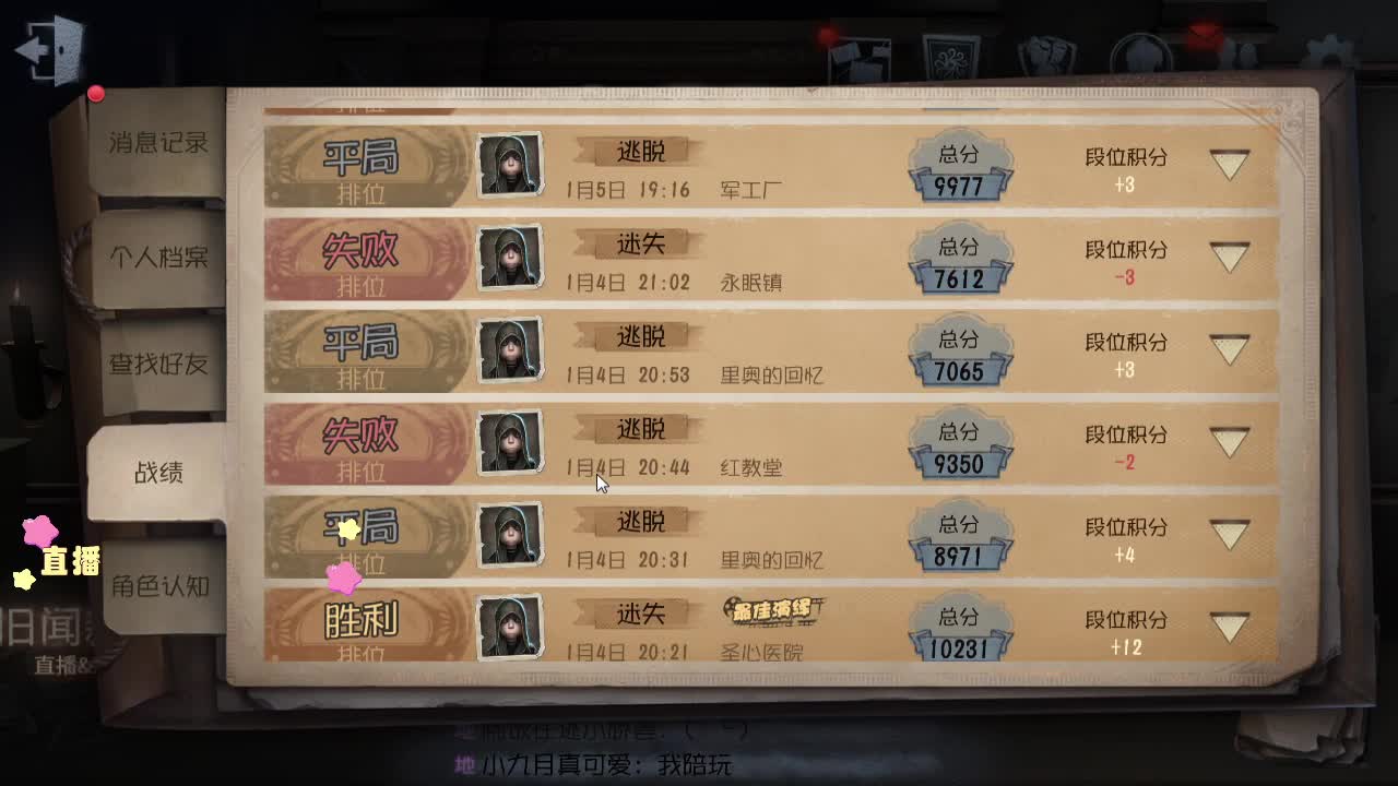 专属前锋... 第1段