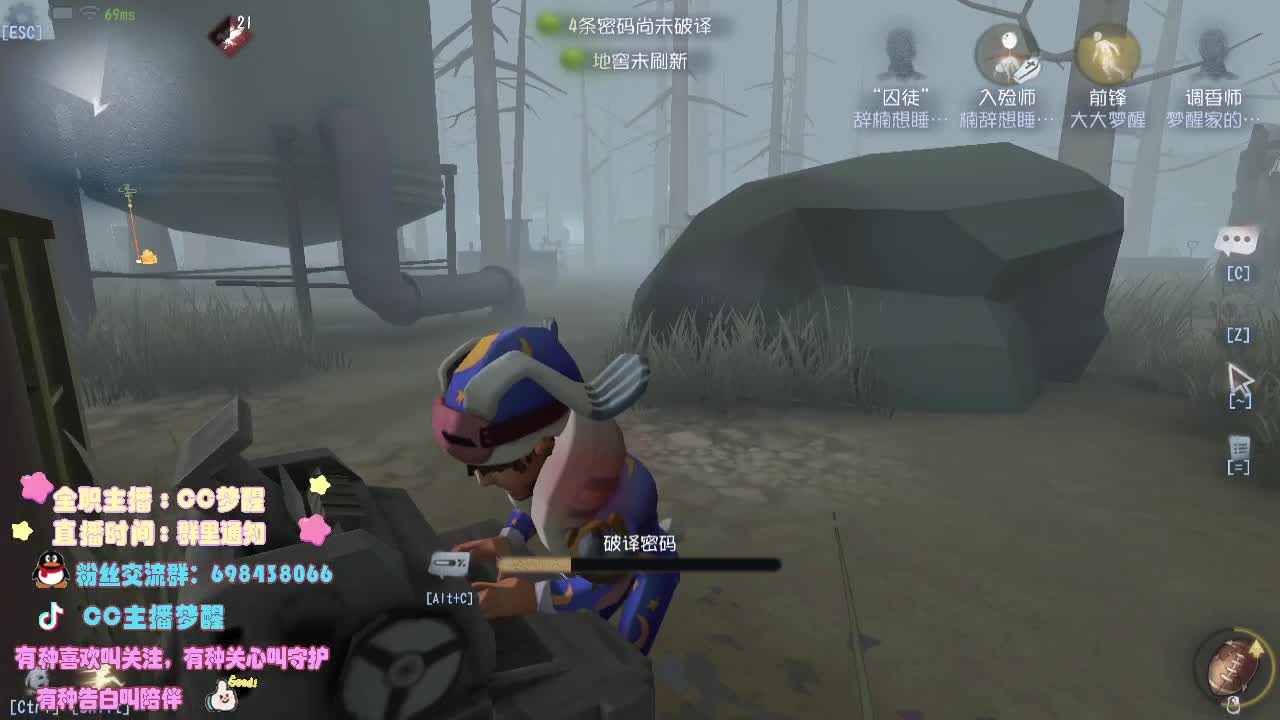 专属前锋... 第2段