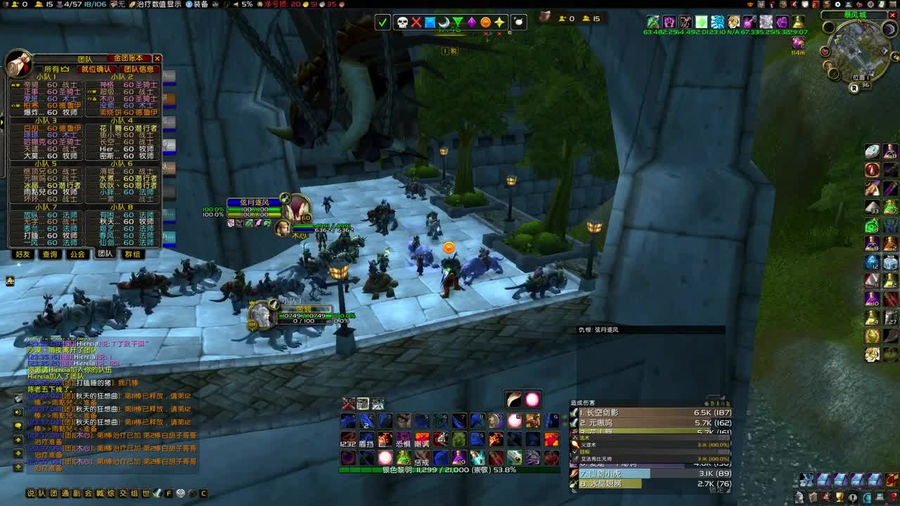 新的一周开始啦！ 第2段