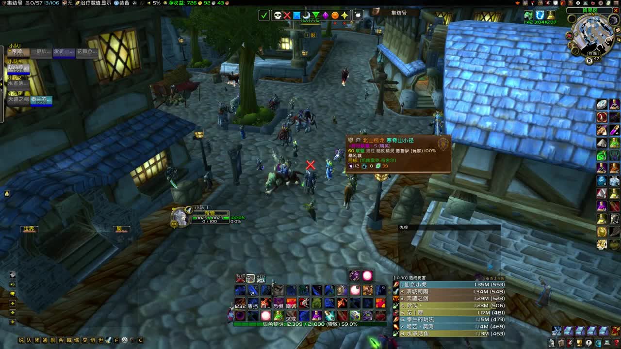 新的一周开始啦！ 第3段