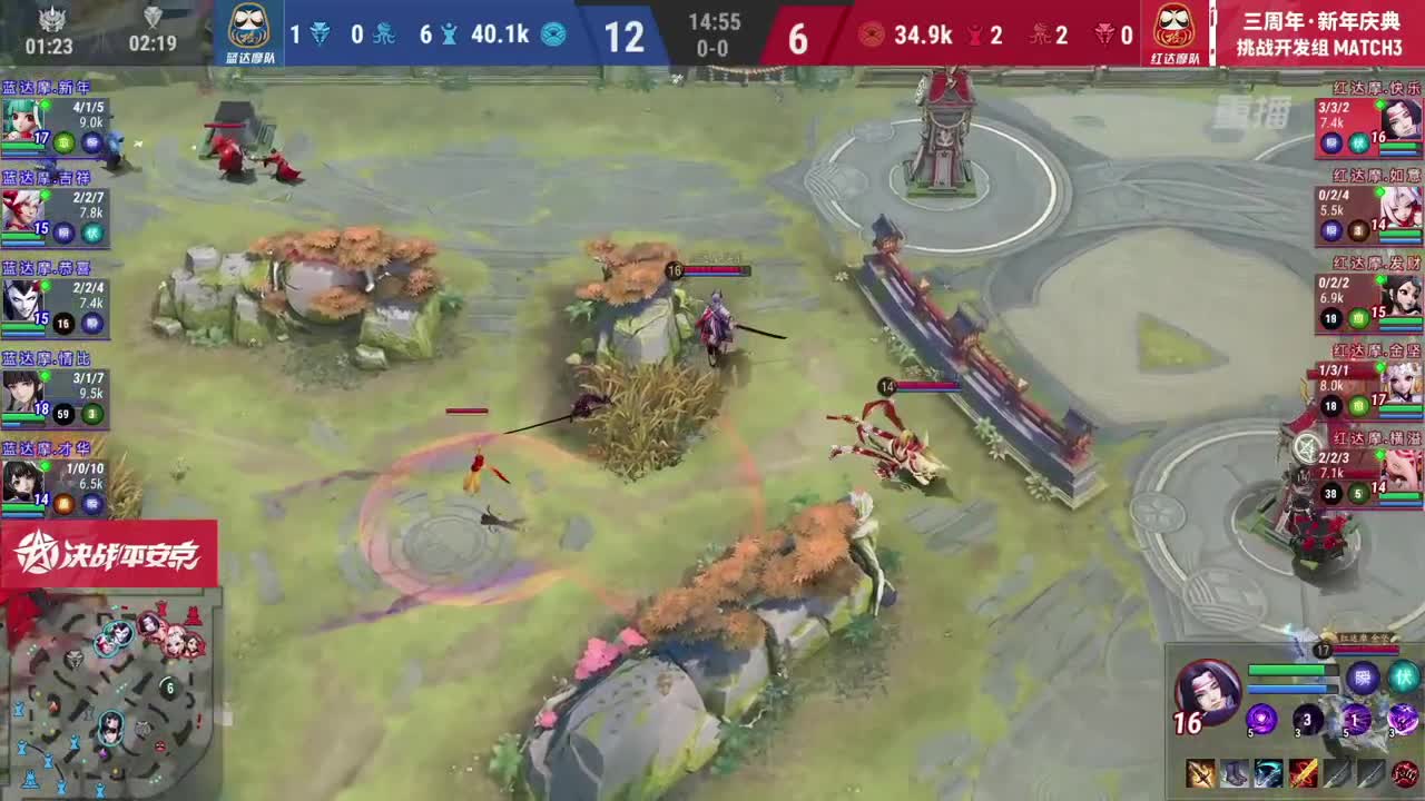 【焕新迎战】三周年·新年庆典 第2段