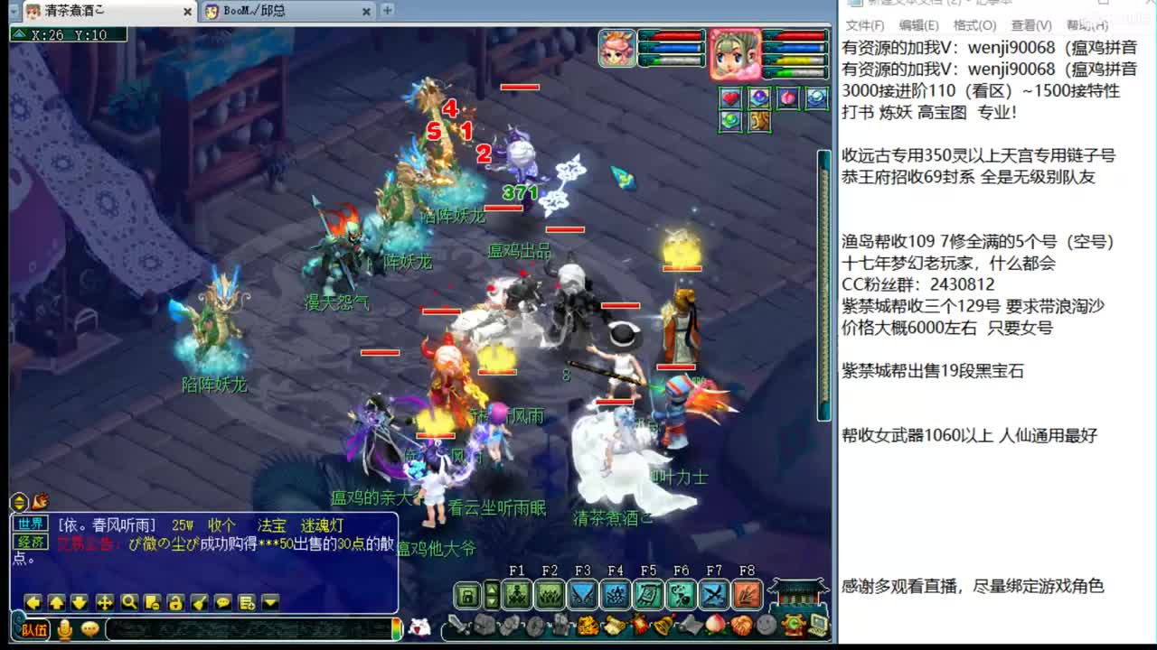 接进阶，暴力魔天，普陀化圣路 第1段