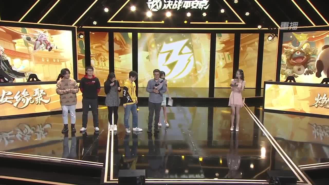 【焕新迎战】三周年·新年庆典 第3段